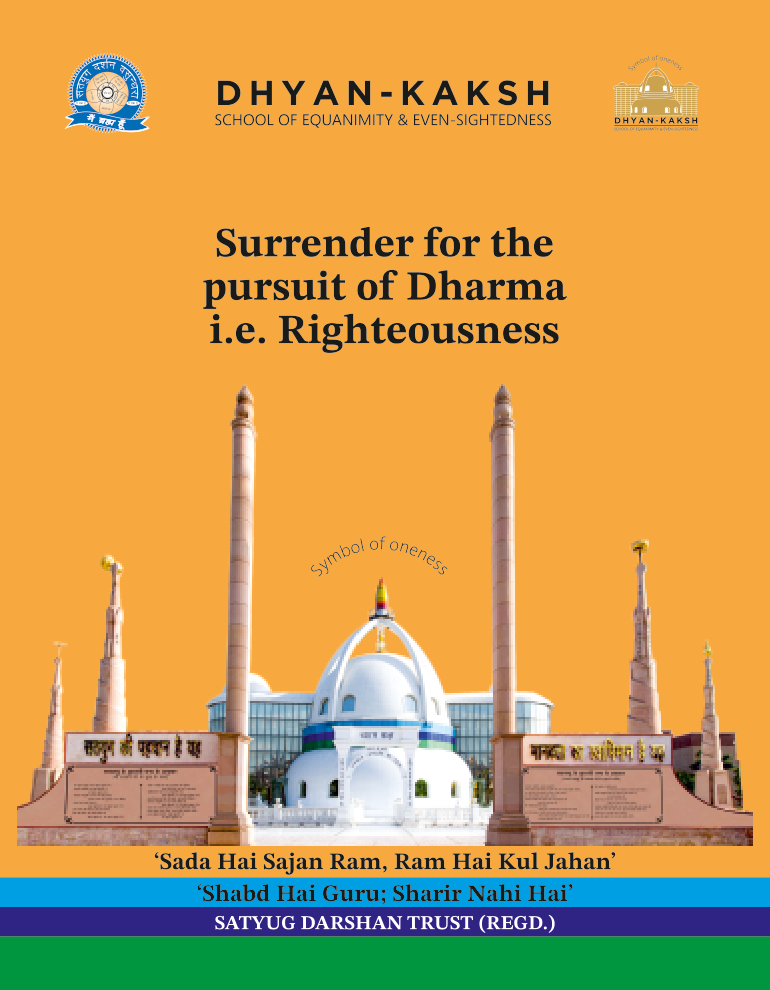 Book 41 Surrender for the pursuit of Dharma i.e. Righteousness